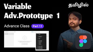 Figma basic to advance 11  figma 2023 crash course  Variable amp advanced prototype Tutorial Tamil [upl. by Doersten]