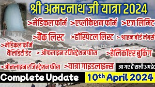 Shri Amarnath Ji Yatra 2024 Today Update  Yatra Opening DateMedicalRegistration  Amarnath Yatra [upl. by Porter]