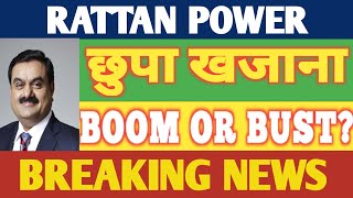 rattan power share news  rattan power share price  rattan power share analysis RATTAN POWER STOCK [upl. by Otokam]