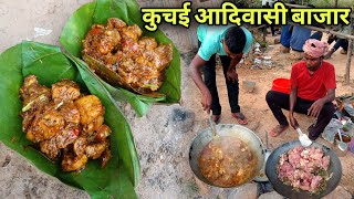 कुचाई आदिवासी बाजार  Rs100 में खाए 1Kg मसालेदार Chicken  Village Tribal Market  Chicken Recipe [upl. by Ladnek]