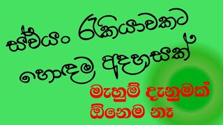 How to sewing kitchen gloves මැහුම් දැනුමක් ඕනේ නැතිව කරන්න පුළුවන් මැහුම් බිස්නස් එකක්sewing [upl. by Eelsha]