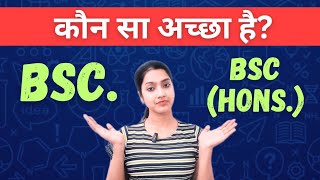 BSc and Bsc honours me kya difference hai  Difference between bsc and bsc hons  Bsc vs bsc hons [upl. by Laerdna]