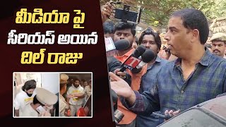 Allu Arjun Arrest  Dil Raju Serious on Media  Chikkadapally Police Station  Manastars [upl. by Johann]