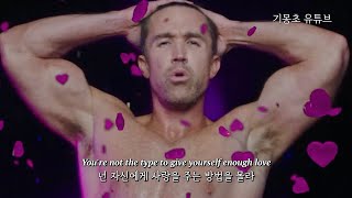 자기야 왜 또 칭얼거려  Imagine Dragons 이매진 드래곤스  Follow You 가사해석번역lyrics [upl. by Kress]