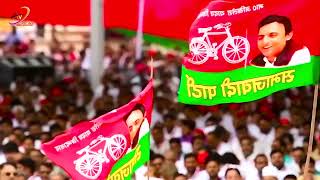 Bhayiya akhilesh yadav up ke shan hauwe singer Vicky Prajapati [upl. by Hezekiah31]