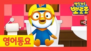 Pororo Music Video 06 Its Time to Go Potty Crong [upl. by Nibbs54]