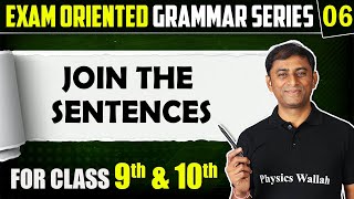 Join The Sentences 06  English Grammar  STD 9th amp 10thGSEB [upl. by Naziaf809]