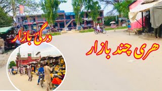 Bangla Bazar to Malakand dargai bazar  Sherpao Tv [upl. by Ailehc]