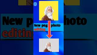 how to make a Transparent PNG in photoshop 2024 l new photo png editing l photo ko png kare shorts [upl. by Eutnoj]