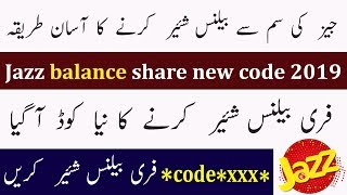 Mobilink jazz balance share new code 2019 [upl. by Boar889]