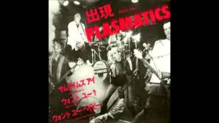 Plasmatics  Want You Baby [upl. by Genevieve]