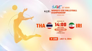 LIVE  THA VS IRI  22nd Asian Womens U20 Volleyball Championship [upl. by Aihsena258]