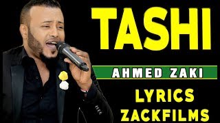 AHMED ZAKI┇HEES CUSUB TASHI 2018 ᴴᴰ┇LYRICS [upl. by Bonnell]