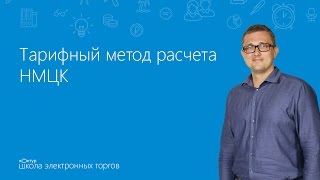 Разбор zakupkigovru ЕИС 🔵 Инструкция по применению 2023 zakupkigovru [upl. by Llerihs]