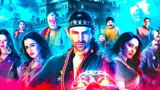 Is Bhool Bhulaiyaa 3 a Hit or Miss Full Movie Review [upl. by Corene652]