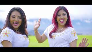 Chicheritas de mi Tierra  Cantando y Bailando Official Video [upl. by Otilrac]