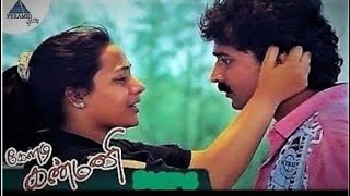 thendral thaan song smule smulePlease share and subscribe for more videos ilayaraja yesudas [upl. by Bogosian]