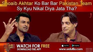 Shoaib Akhar Ko Team sai Kyon Nikala Tah  Lifebuoy Presents The Shoaib Akhtar Show  World Cup 2023 [upl. by Shem]