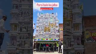 Paroi Chellam Muharram paroi video sorts trendingshorts Islamic devraniya [upl. by Yekim]