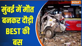 Kurla Accident मुंबई में मौत बनकर दौड़ी BEST की बस  Mumbai Accident  BEST bus  People Death [upl. by Pellikka]