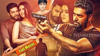 Jayam Ravi Raashi Khannas Love Action Revenge Entertainer Nannu Evaru Apaleru Telugu Full Movie HD [upl. by Jannery]