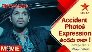 Julayi Telugu Movie Scenes  Dhanraj Hospital Comedy Scene  Allu Arjun  Ileana DCruz  Star Maa [upl. by Eneryt125]