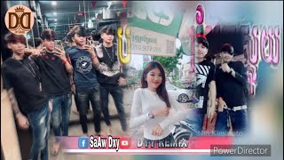 🔴 បទកំពុងពេញ ល្បីក្នុងtik tokReMix2024🎵💥 ចារិកបង ទុយ មុយ 😜💥 [upl. by Auric]