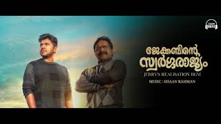 Jacobinte Swargarajyam  Realization Background Music  Shaan Rahman  Ozam Bgm [upl. by Clyde]