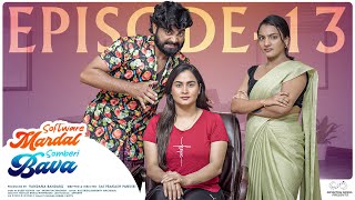 Software Mardal Somberi Bava  Episode  13  Dileep Kumar  Kanchan Bamne  Telugu Web series 2024 [upl. by Dorothy]