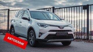 TOYOTA  Годовалый АВТОХЛАМ за 1700000р [upl. by Erdnoid]