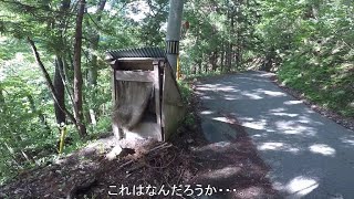 道路横にある三角形の小屋が謎すぎる・・・。 [upl. by Snah262]