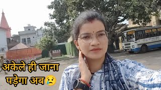 Lucknow to Haldwani haldwanivlogs vlog lucknowtohaldwanibus [upl. by Timothee]