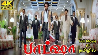 Baashha Full Movie In Tamil  Rajinikanth  Nagma  Devan  Anandaraj  Kitty  360p Facts amp Review [upl. by Eigger398]