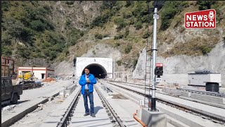 Construction of Rail Line between Katra and Banihal in Full Swing New Station Takes Shape in Reasi [upl. by Nnaacissej]