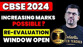 How to Apply for CBSE 2024 Paper Revaluation amp Rechecking  CBSE 2024 Class 10th amp 12th [upl. by Nageem]