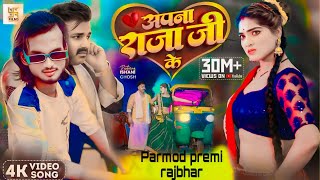 khilva Choliya Polo dance dilva Tut Gai Li tirangi song viral video 🙏🙏🙏❤️❤️❤️❤️❤️❤️❤️❤️❤️❤️ [upl. by Yeaton]