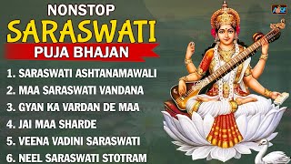 Nonstop Saraswati Puja Bhajan  Saraswati Maa Songs  Saraswati Puja Songs  Saraswati Vandana songs [upl. by Eidlog]