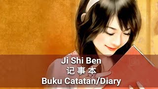 Ji Shi Ben  Buku CatatanDiary  記事本  彭清 Peng Qing [upl. by Amalburga]