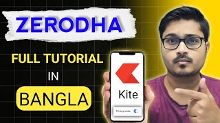 Zerodha Kite Full Tutorial in Bengali  How to use Zerodha Kite App in 2024 [upl. by Massimiliano313]