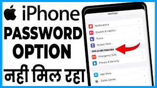 iphone me password change karne ka option nahi aa raha hai  iphone me password ka option kaise laye [upl. by Osric]