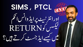 Advance Income Tax on SIMs PTCL and Internet How to Claim in Tax Return [upl. by Jasun]