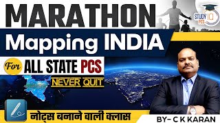 Indian Geography Maps Marathon l Complete Indian Geography through Maps Marathon Study IQ PCS [upl. by Gavra]