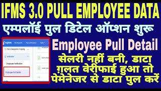 IFMS 30 SALARY BILL PREPARATIONIFMS 30 PULL DATA FROM PAYMANAGERIFMS 30 EMPLOYEE VERIFICATION [upl. by Vance561]