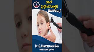 Simple Tip to Clean Ear Easily  Hydrogen Peroxide telugu doctor entproblems earproblem tanuku [upl. by Pazice]