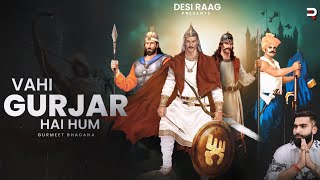 Vahi Gurjar Hai Hum  Gurmeet Bhadana  Ancient Indian History  Gujjar Song 2023 [upl. by Eisenberg]