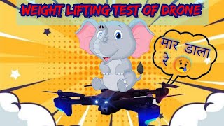 WEIGHT LIFTING test of drone  Pioneer optical flow drone GD  118  TECHNO HACKER [upl. by Demeyer]