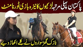 First Time In Pakistan History Girls Tent Pegging Sport Tournament  94 Sports [upl. by Bouley618]