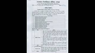 Rajasthan paramedical admission form start 2023 24 year shorts rpmc rush [upl. by Ahsenauq]