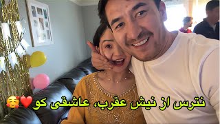 تولد داشتیم چه تولدی، مادر نی نی را آزار دادم😆 تولد ثناجان، چنین جمع‌های در امریکا خیلی کم است❤️🥰 [upl. by Penhall]