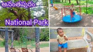 Anantapur National Park  Shilparamam in anantapur  Vlogs [upl. by Eidissac]